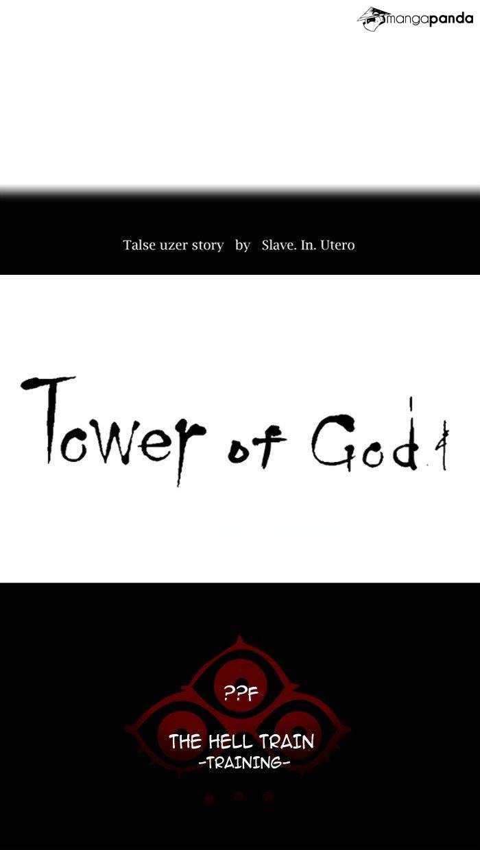 Tower of God Chapter 370 image 008